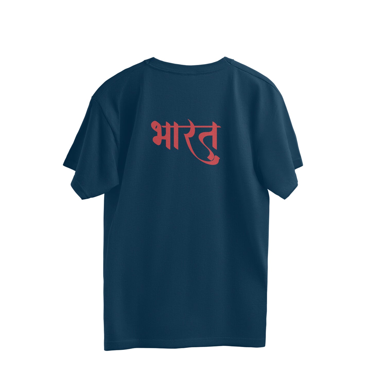 Bilkool BHARAT Oversized T-Shirt